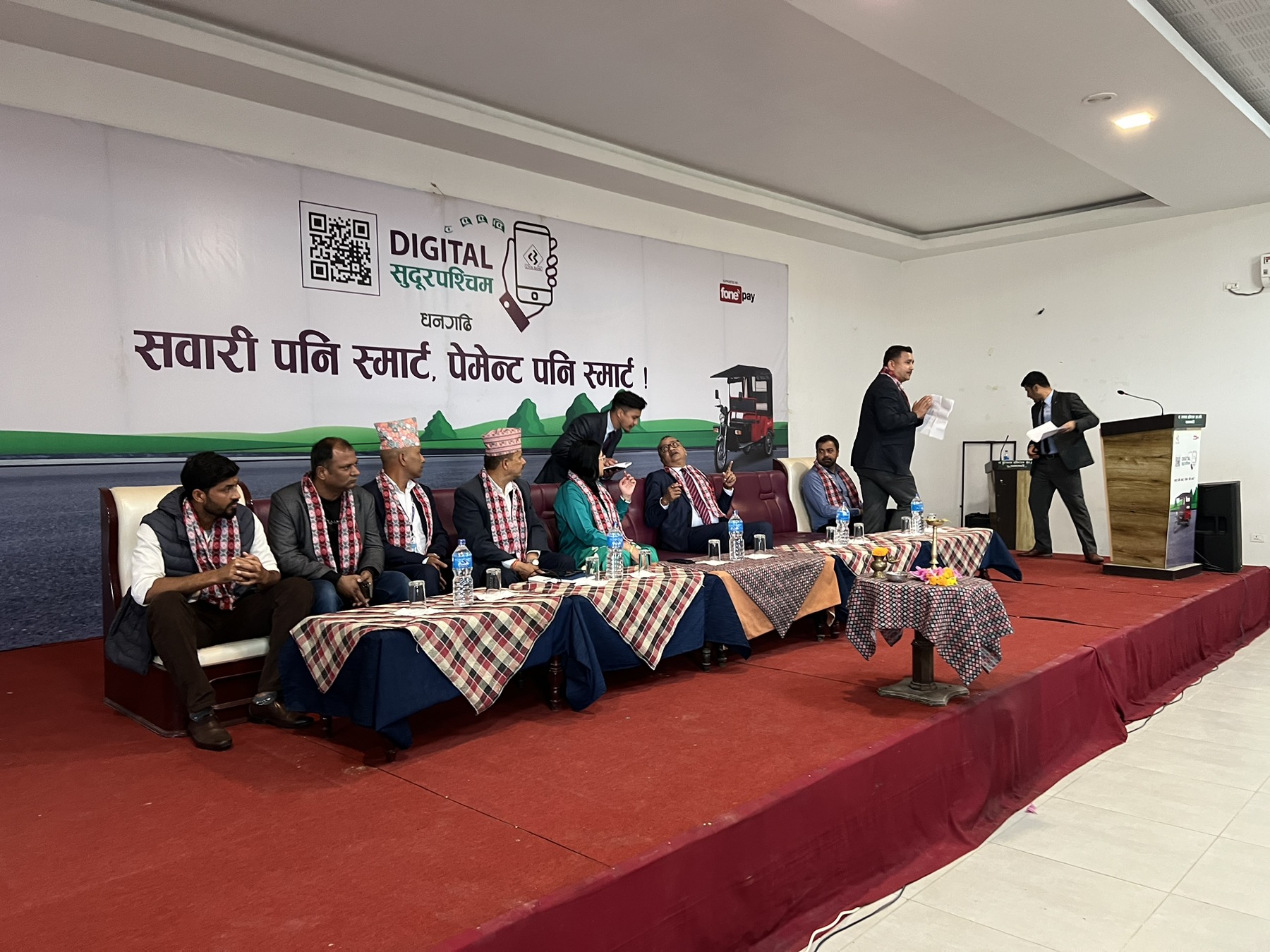 सिभिल बैंकद्धारा विभिन्न सहरमा डिजिटल अभियान सफल पार्दै