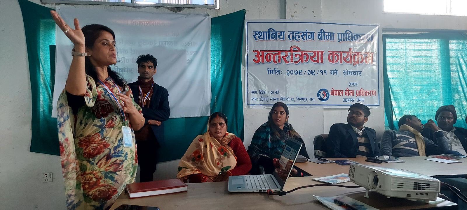 मधेश प्रदेश कार्यालयद्धारा बाराको बिश्रामपुरमा बीमा सम्बन्धी अन्तरक्रिया कार्यक्रम सम्पन्न