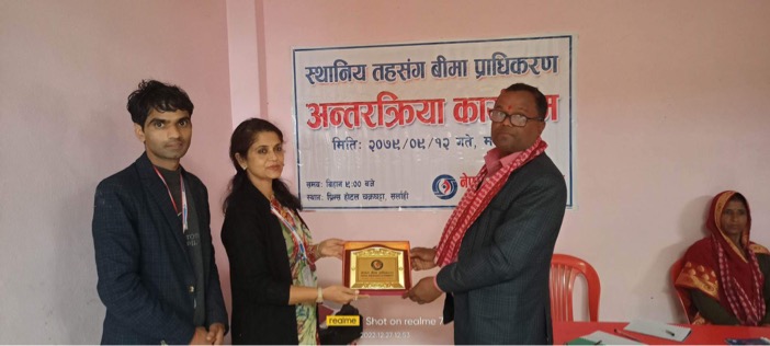 प्राधिकरणको प्रदेश कार्यालयद्धारा सर्लाहीको चक्र घट्टा गाउँपालिकामा बीमा सम्बन्धी अन्तरक्रिया कार्यक्रम सम्पन्न