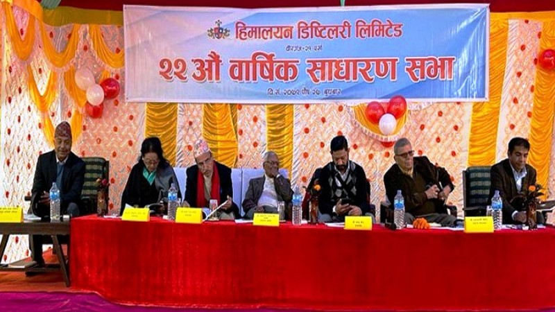 हिमालयन डिष्टिलरीको साधारण सभा सम्पन्न, बम्पर लाभांश पारित