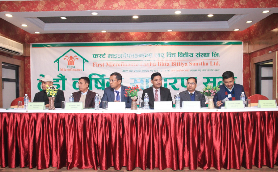 फर्स्ट माइक्रोफाइनान्सको १३औं वार्षिक साधारण सभा सम्पन्न