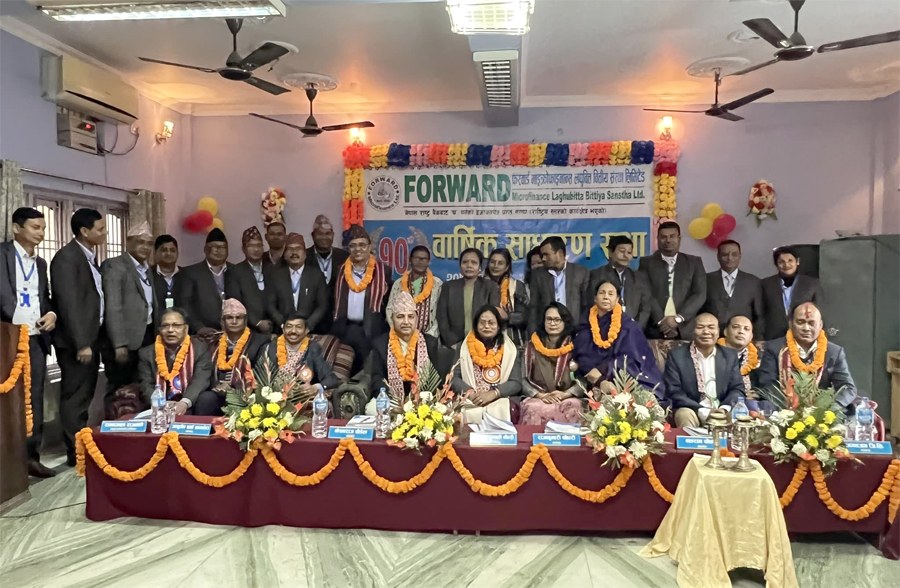 फरवार्ड माईक्रोफाइनान्सको प्रस्तावित लाभांश पारित