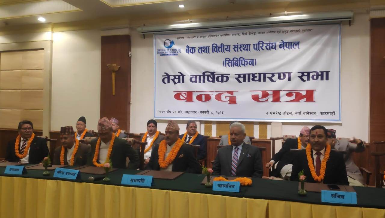 सिविफिनको अध्यक्षमा गोल्यान पुनः निर्वाचित