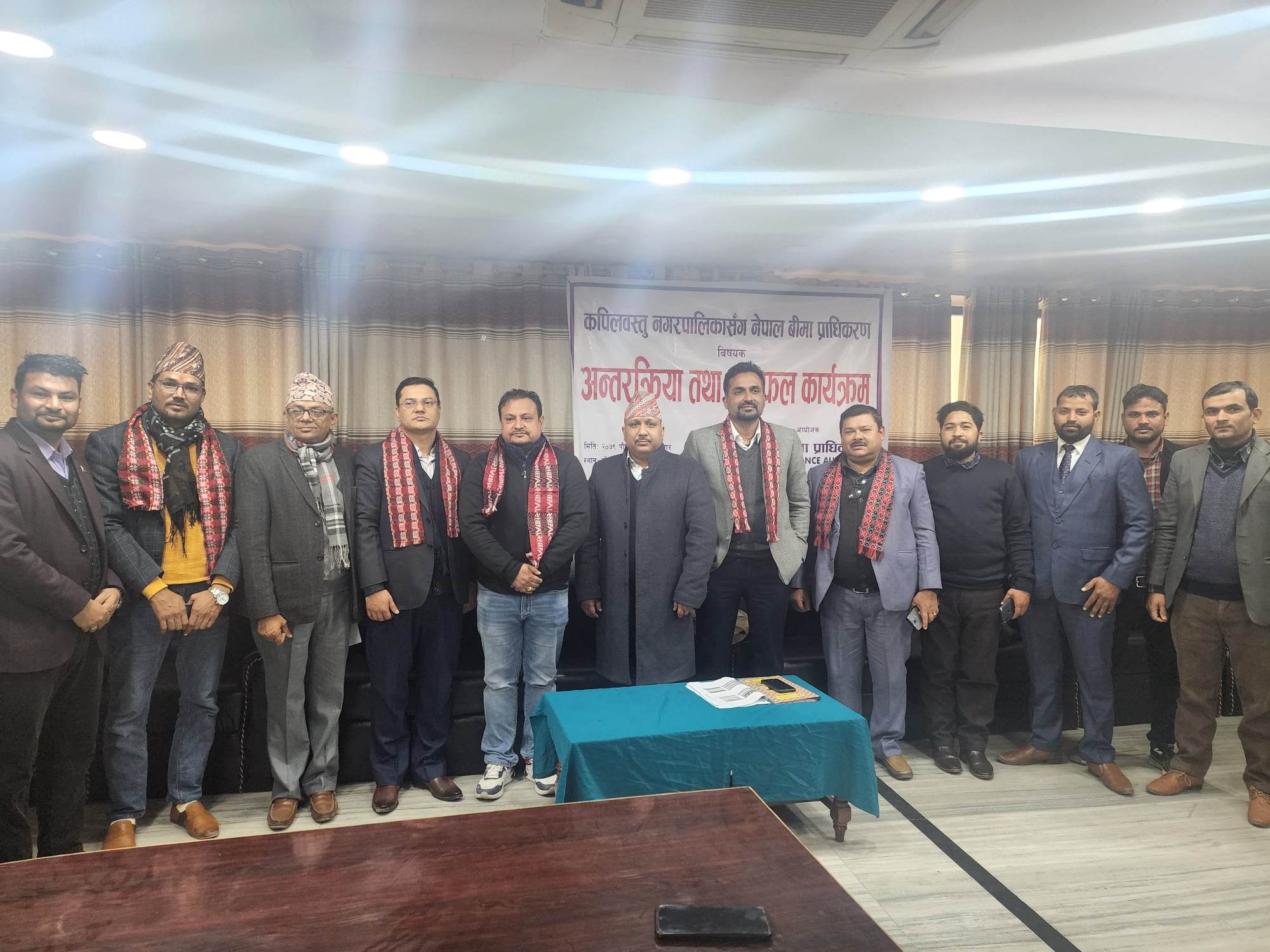 नेपाल बीमा प्राधिकरणद्धारा कपिलवस्तु नगरपालिकामा बीमा सम्बन्धि अन्तरक्रिया कार्यक्रम सम्पन्न