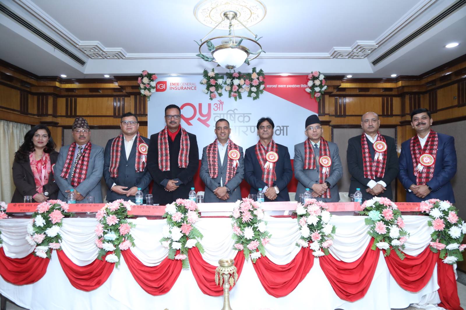 आइएमई जनरलको २५औं वार्षिक साधारण सभा सम्पन्न, प्रस्तावित लाभांश पारित