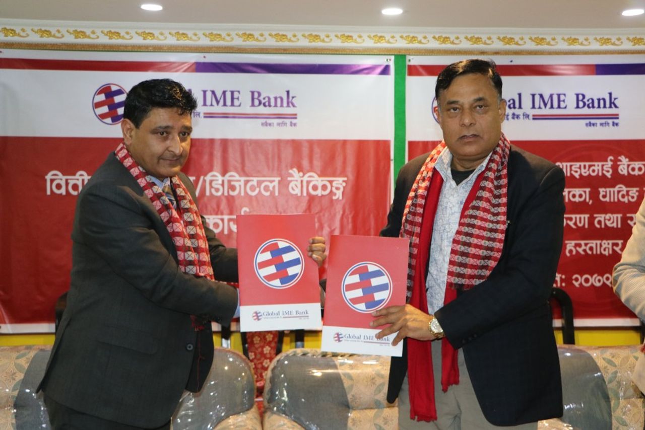 ग्लोबल आइएमईबाट उद्यमशील कर्जा लिँदा नीलकण्ठ नगरपालिकाले व्याज अनुदान दिने