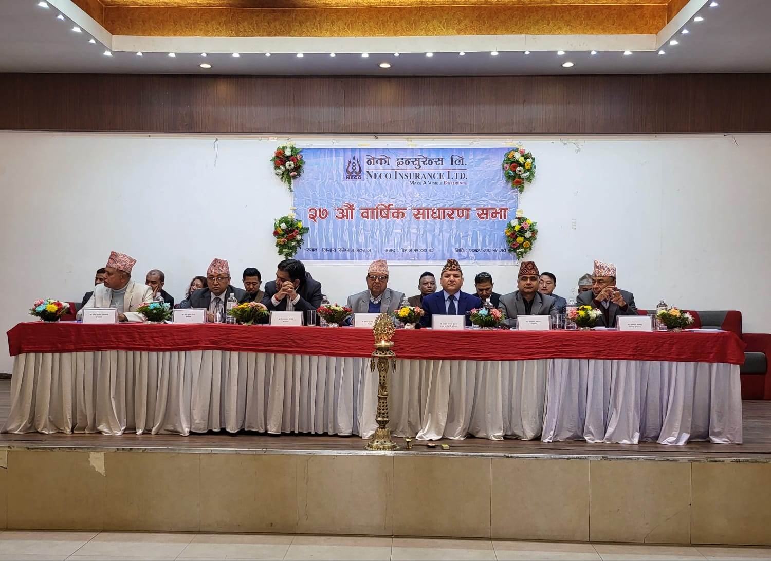 नेको इन्स्योरेन्सको २७औं वार्षिक साधारण सभा सम्पन्न, प्रस्तावित लाभांश पारित