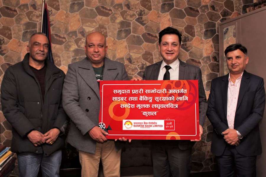 सनराइज बैंकद्धारा सीआइबीलाई चेतनामुलक भिडियो हस्तान्तरण