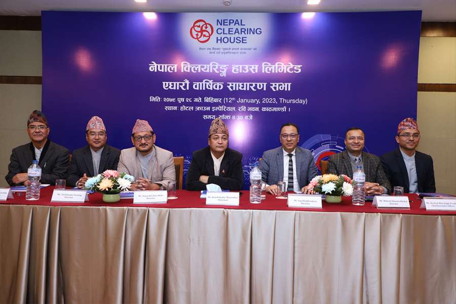 नेपाल क्लियरिङ्ग हाउसको साधारण सभा सम्पन्न, लाभांश पारित