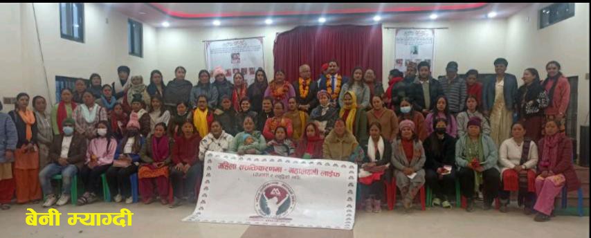 विभिन्न ठाउँमा महिला सशक्तिकरणमा महालक्ष्मी लाइफ कार्यक्रम सम्पन्न