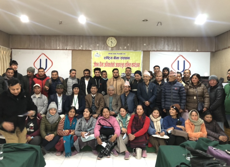 राष्ट्रिय बीमा संस्थानले सम्पन्न गर्यो तिन दिने जीवन बीमा आधारभूत तालिम