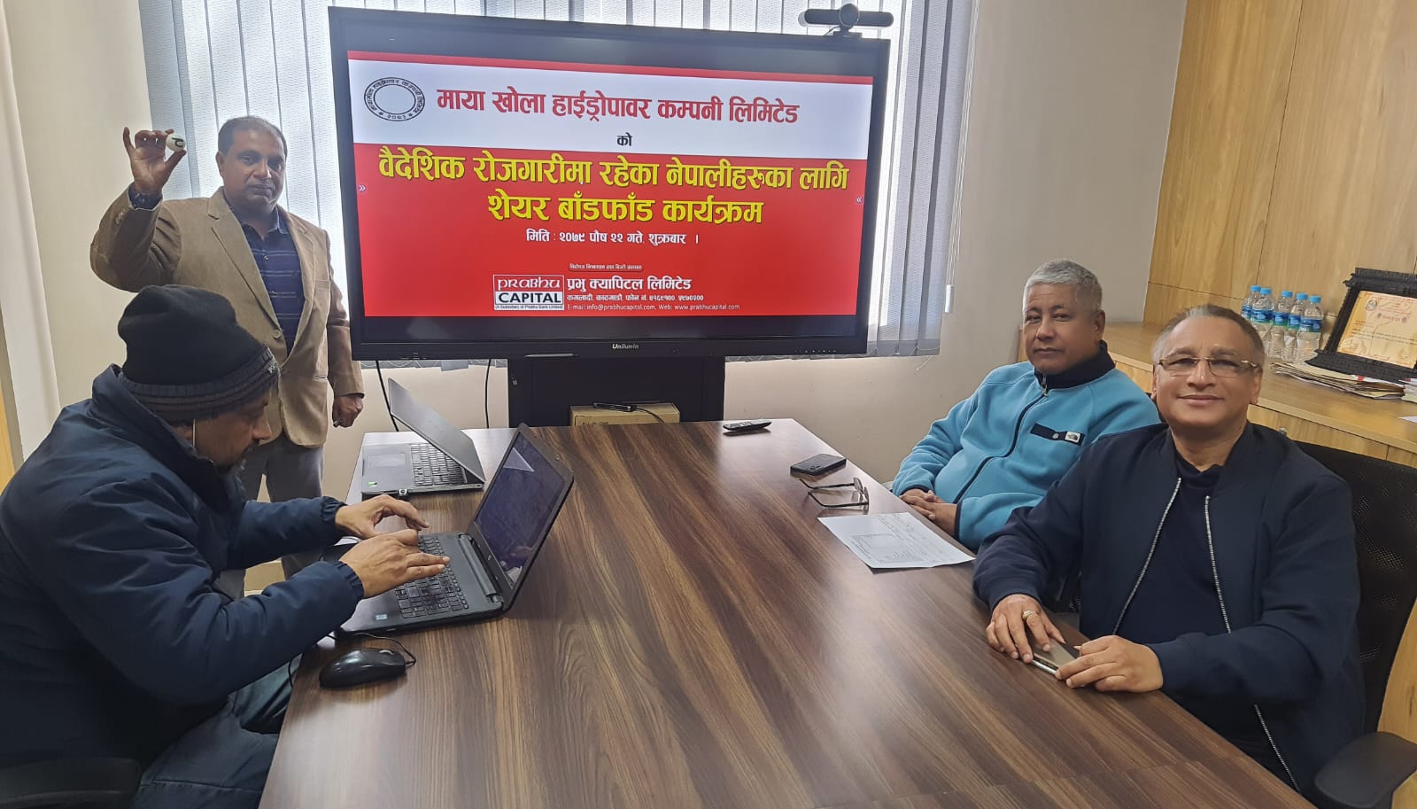 माया खोलाको आइपीओ बाँडफाँड, वैदेशिक रोजगारीमा गएकाले कति पाए शेयर ?