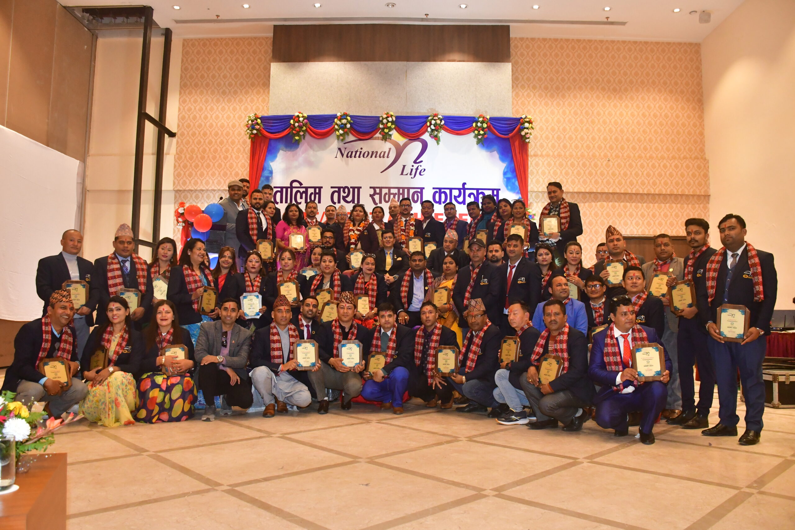नेशनल लाइफको एमडिआरटी सम्मान तथा तालिम कार्यक्रम सम्पन्न