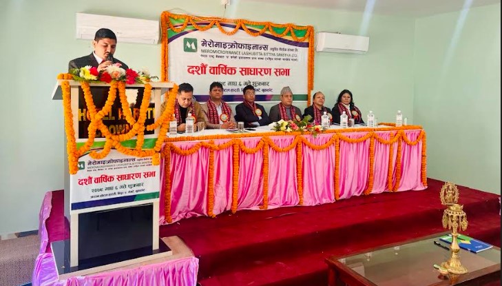 लाभांश पारित सहित मेरो माइक्रोफाइनान्सको १०औं वार्षिक साधारण सभा सम्पन्न