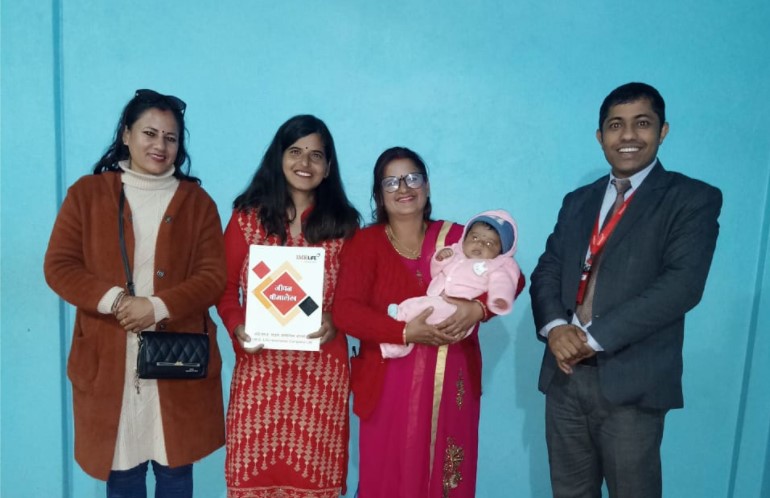 राजकुमारीले जन्मदिनमा नातिनीलाई दिइन् २० लाखको बीमा पोलिसी उपहार