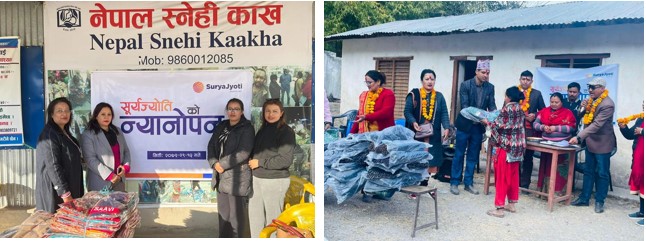 सूर्यज्योतिको न्यानोपन अभियानमा अशक्त र असहायलाई कम्बल वितरण