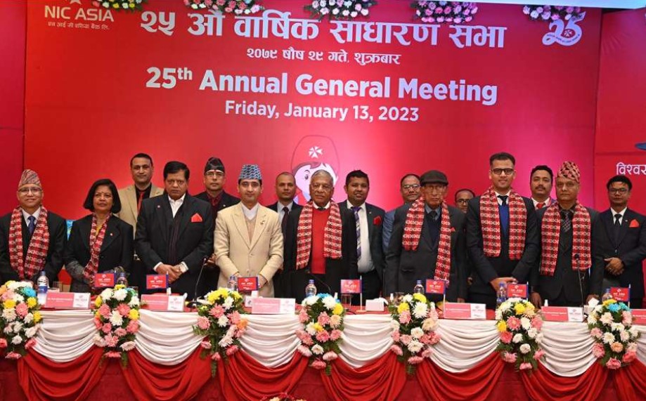 एनआईसी एशिया बैंकको साधारण सभा सम्पन्न, शेयरधनीको हात खाली