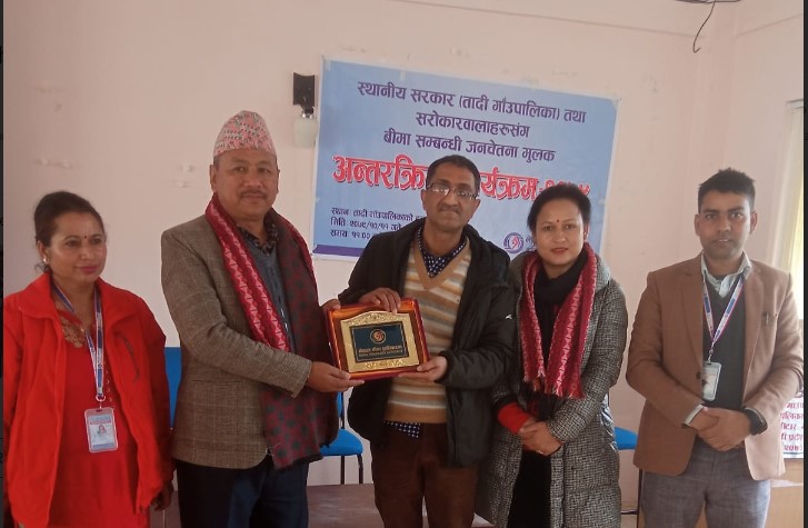 तादी गाउँपालिकामा प्राधिकरणको बीमा सम्बन्धी अन्तरक्रिया सम्पन्न