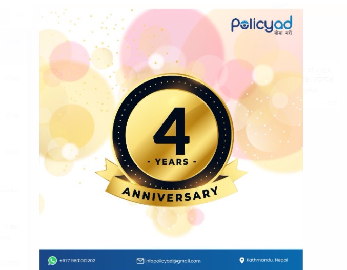 पोलिसीएड सफलतापुर्वक पाँचौं बर्षमा प्रवेश, आगामी दिनमा अझ उत्कृष्ट सेवा दिने प्रतिबद्धता