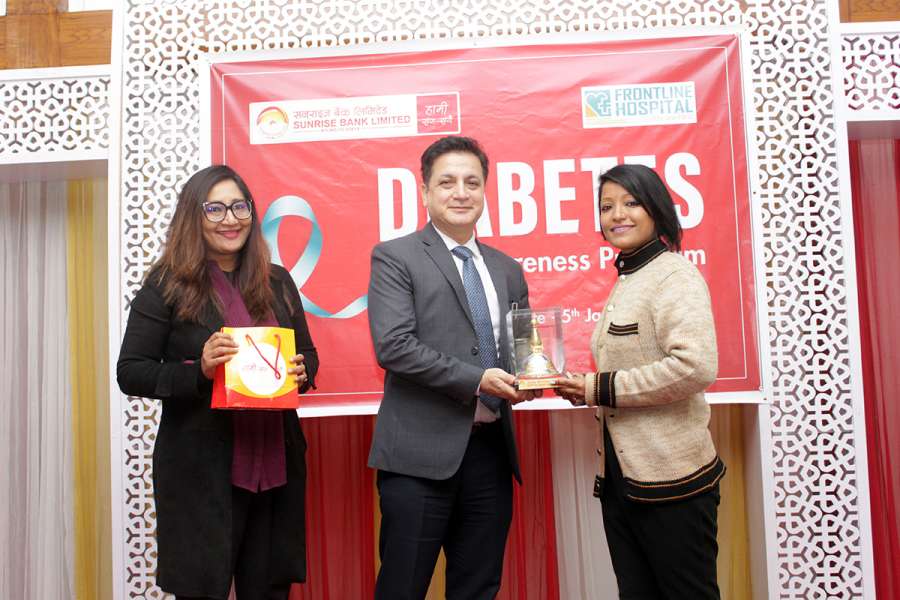 सनराइज बैंकका ग्राहकले फ्रन्टलाइन हस्पिटलमा विशेष छुट पाउने