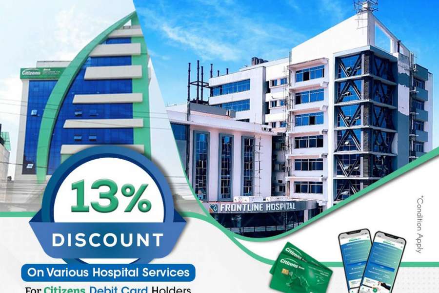 सिटिजन्स बैंकका ग्राहकले फ्रन्टलाइन हस्पिटलको सेवामा आकर्षक छुट पाउने