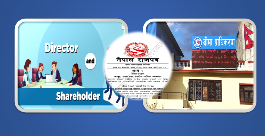 के तपाईंलाई थाहा छ एकाघरको सदस्य भित्र को को पर्दछन्, समान किसिमको कम्पनीको सञ्चालक हुन पाइएला ?