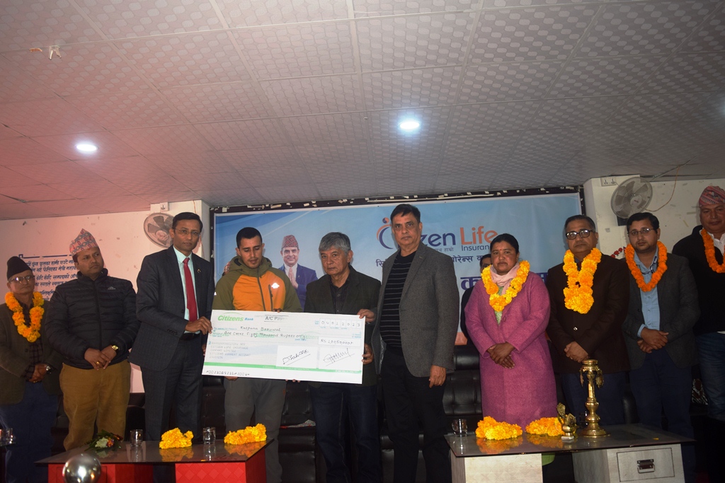 सिटिजन लाइफले भुक्तानी गर्यो १ करोड रुपैयाँ मृत्यु दावी रकम