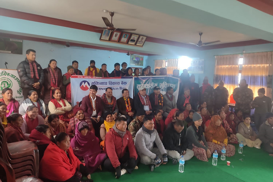 मुक्तिनाथ विकास बैंकले आयोजना गर्यो कृषक भेला