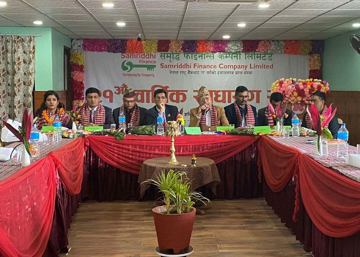 समृद्धि फाइनान्सको २१ औं बार्षिक साधारण सभा सम्पन्न