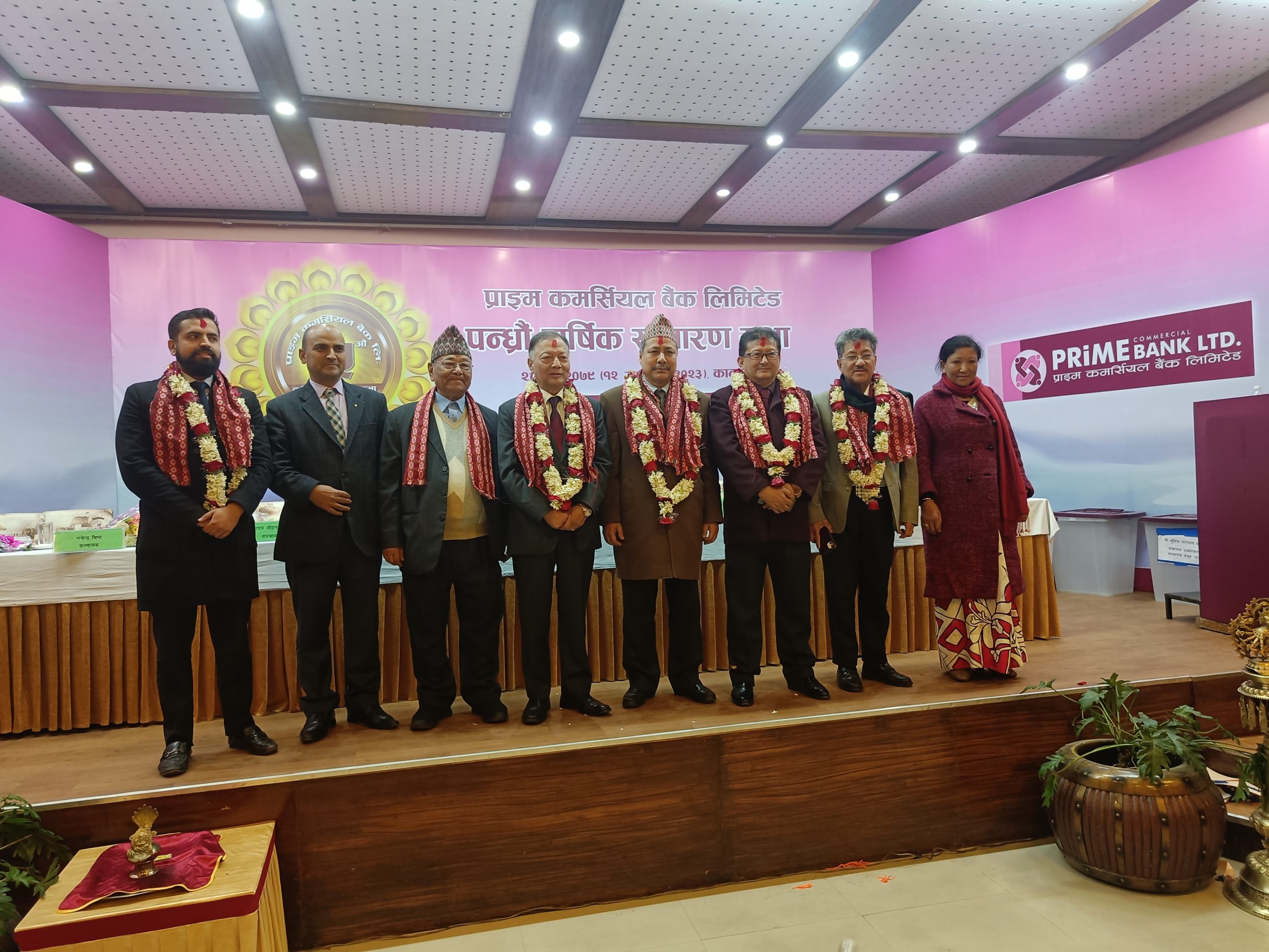 प्राइम बैंकको साधारणसभा सम्पन्न, लाभांश पारित सहित ५ सञ्चालक निर्वाचित