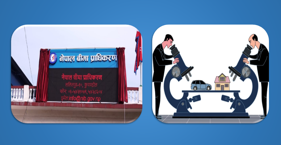 बीमा सर्भेयरको परीक्षामा ३६ जना उत्तीर्ण (नामावलीसहित)