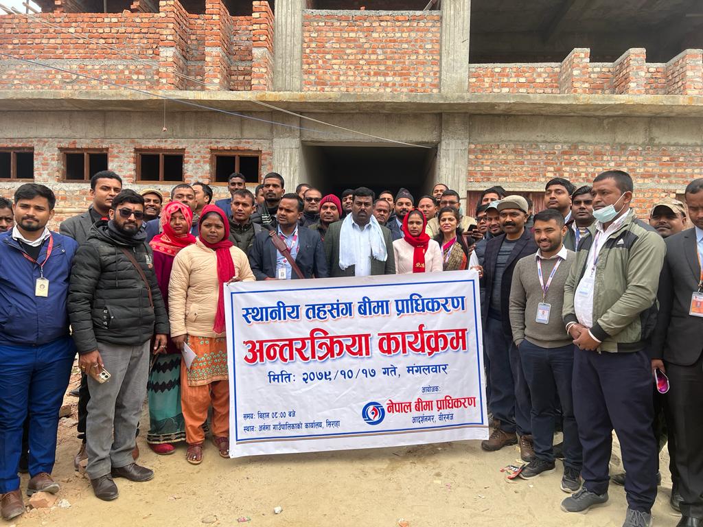 सिराहको अर्नमा गाउँपालिकामा बीमा सम्बन्धी जनचेतनामुलक अन्तरक्रिया सम्पन्न