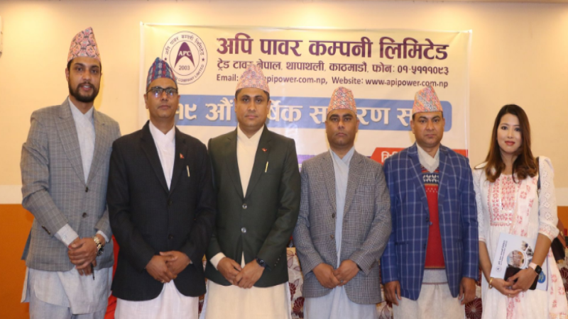 अपि पावर कम्पनीको १९औं वार्षिक साधारण सभा सम्पन्न