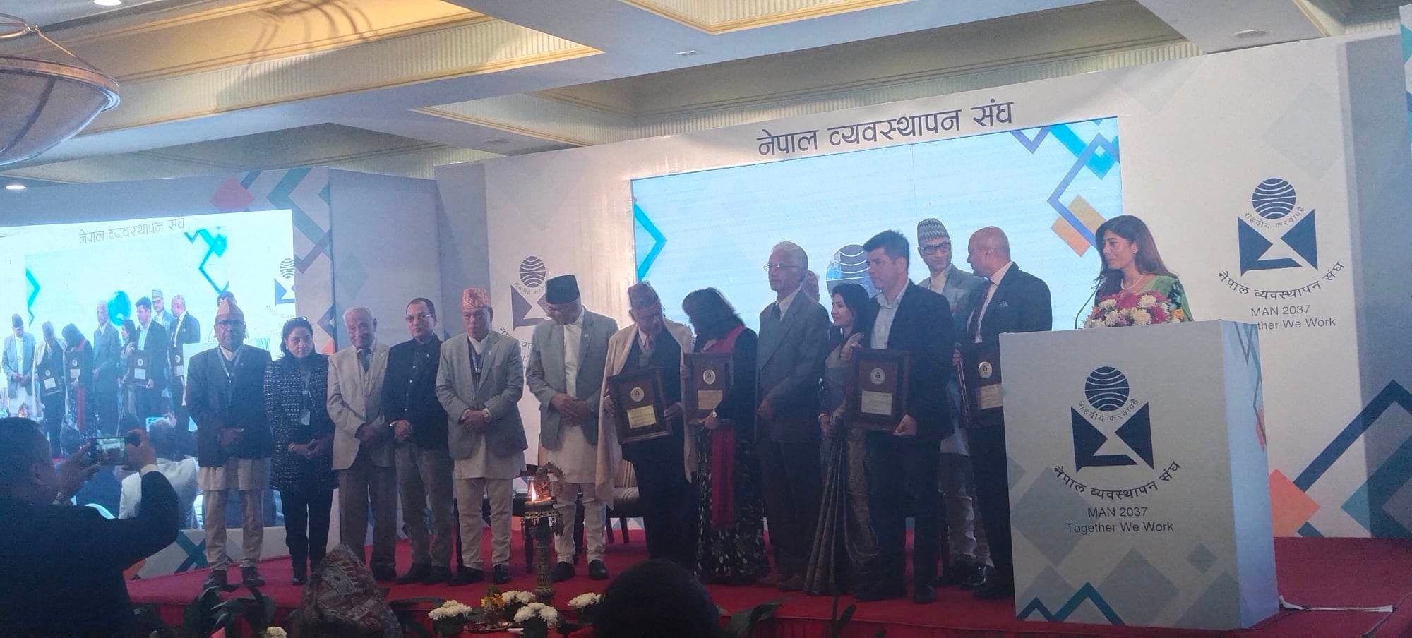 नेपाल व्यवस्थापन संघको ४२ औं वार्षिकोत्सव सम्पन्न