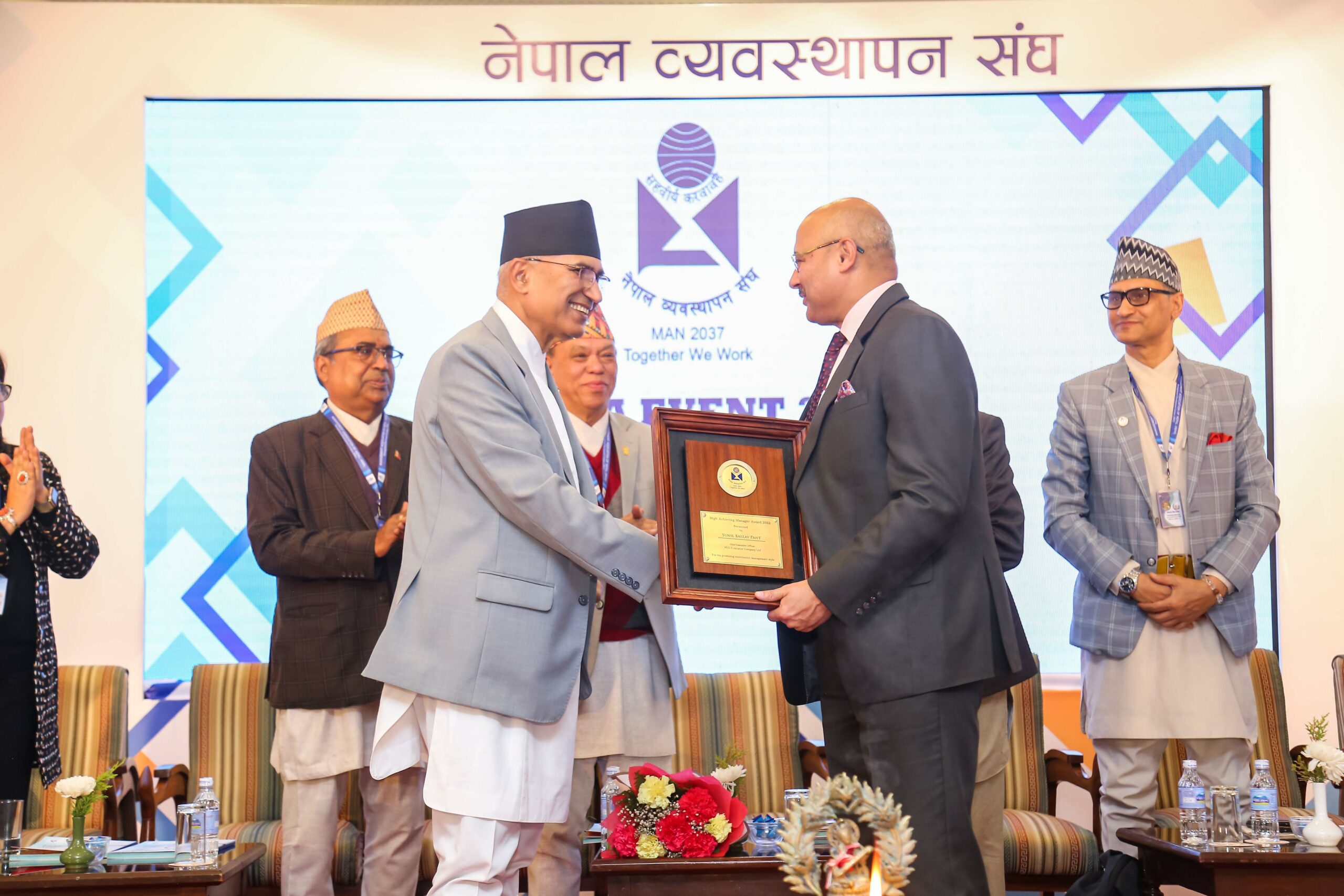 एनएलजीका सिइओ पन्त हाइ एचिभिङ म्यानेजर अवार्ड २०२२ बाट सम्मानित