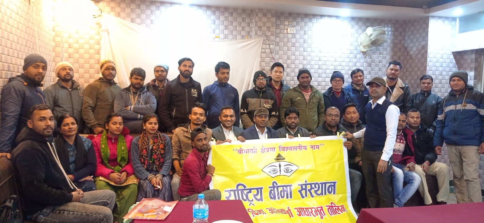 राष्ट्रिय बीमा संस्थान बिरगंज शाखाद्वारा तीन दिने जीवन बीमा अभिकर्ता तालिम सम्पन्न