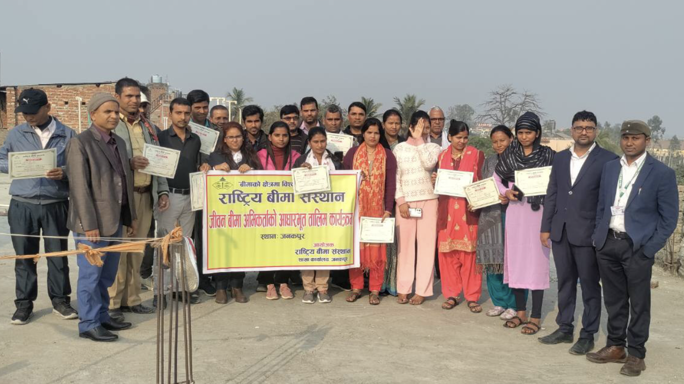 राष्ट्रिय बीमा संस्थानको तीन दिने जीवन बीमा अभिकर्ता तालिम सम्पन्न