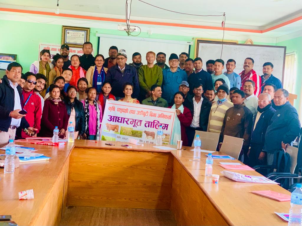 सिरहामा कृषि, पशुपन्छी तथा जडिबूटी बीमा अभिकर्ता आधारभूत तालिम सम्पन्न