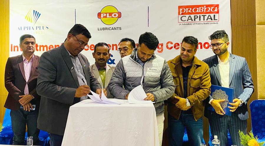 पुर्वाञ्चल ल्यूब आयलमा अल्फा प्लस भेन्चर्सले लगानी गर्ने, गरे सम्झौता