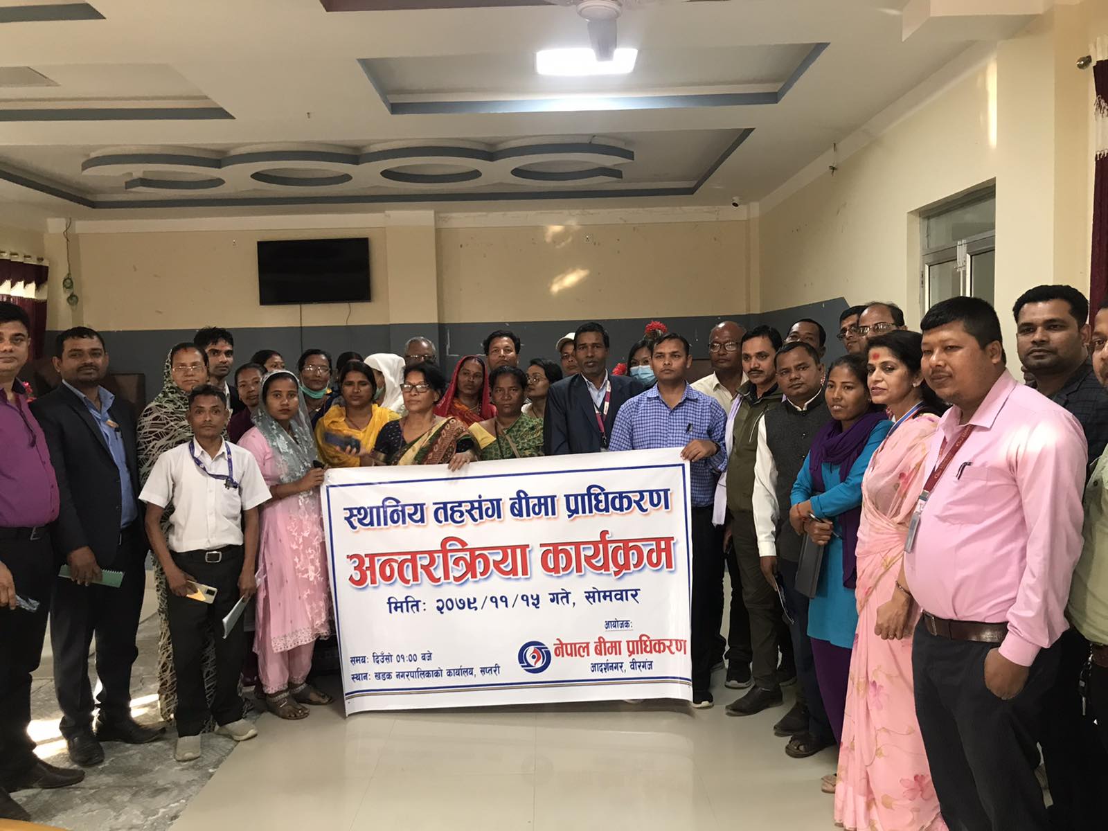 सबैले जीवन र भौतिक सम्पत्तिको बीमा गरी आर्थिक सुरक्षण गर्नुपर्नेः उपप्रमुख चौधरी