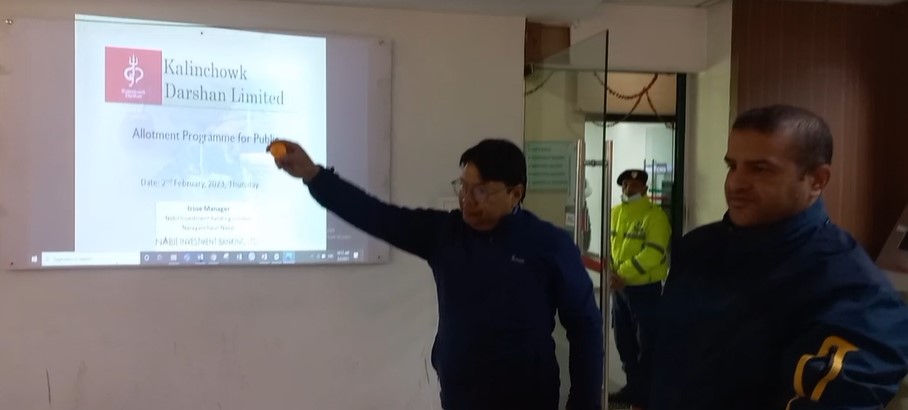 कालिञ्चोक दर्शनको आइपीओ बाँडफाँड, नतिजा यी चार तरिकाबाट हेर्न सकिने