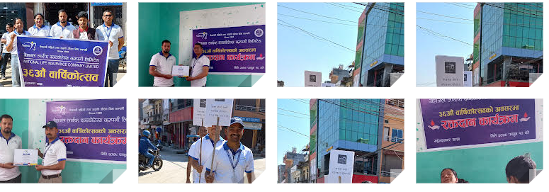 नेशनल लाइफको महेन्द्रनगर शाखाद्धारा विभिन्न कार्यक्रमको आयोजना