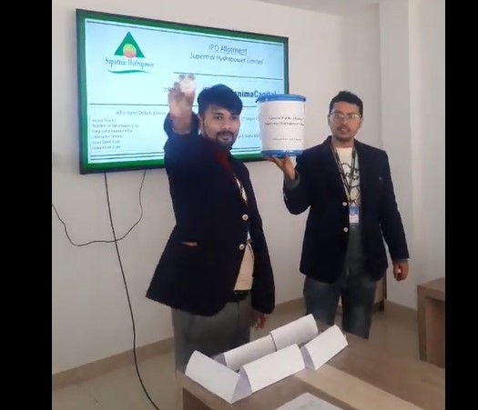 सुपरमाई हाइड्रोपावरको आइपीओ बाँडफाँड, नतिजा यी तीन तरिकाबाट हेर्न सकिने