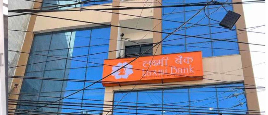 हात्तीवनमा लक्ष्मी बैंकको नयाँ शाखा संचालन, हालसम्म कति पुग्यो शाखा संख्या ?
