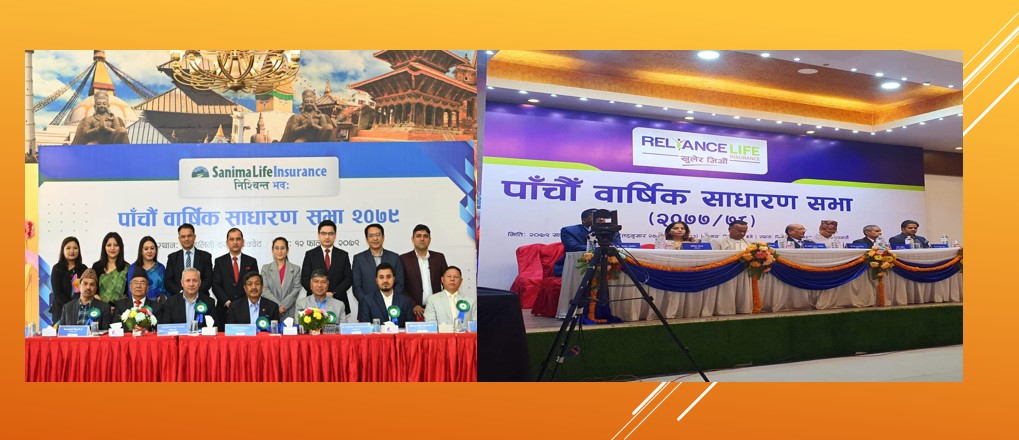 सानिमा र रिलायन्स लाइफको साधारण सभा सम्पन्न, मर्जरको विशेष प्रस्ताव पारित