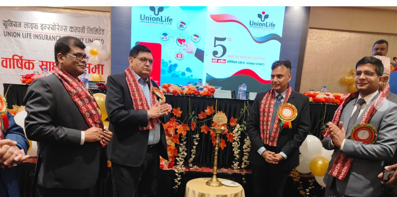 यूनियन लाइफको अन्तिम साधारण सभा सम्पन्न, लाभांश र मर्जरको प्रस्ताव पारित