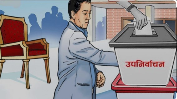 चितवन जिल्ला निर्वाचन क्षेत्र नं. २ को उपनिर्वाचन बैशाख १० गते