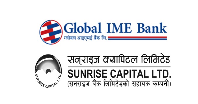 ग्लोबल आइएमई बैंकको ऋणपत्र बाँडफाँड, कसले कति पाए ?