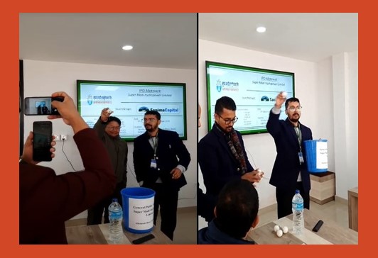 सुपर मादीको आइपीओ बाँडफाँड सम्पन्न, नतिजा यी तीन तरिकाबाट हेर्न सकिने