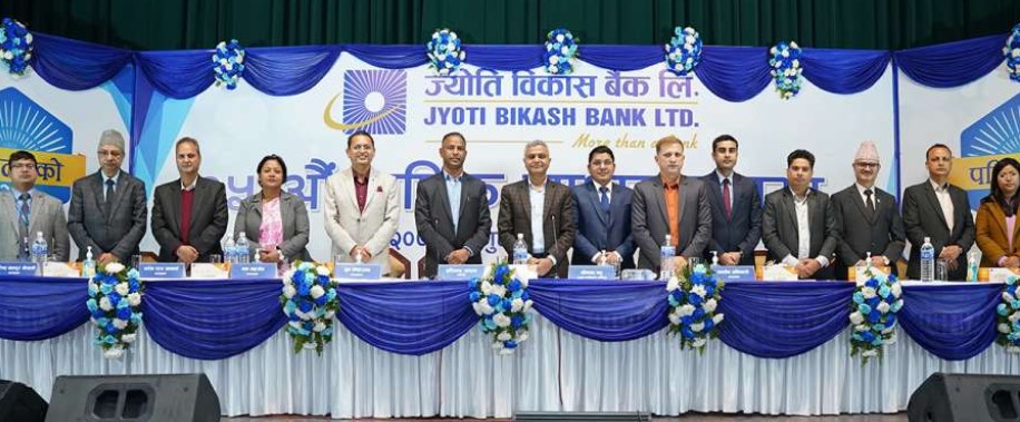 ज्योति विकास बैंकको साधारण सभा सम्पन्न, प्रस्तावित लाभांश पारित